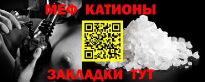 кокаин премиум Краснокаменск