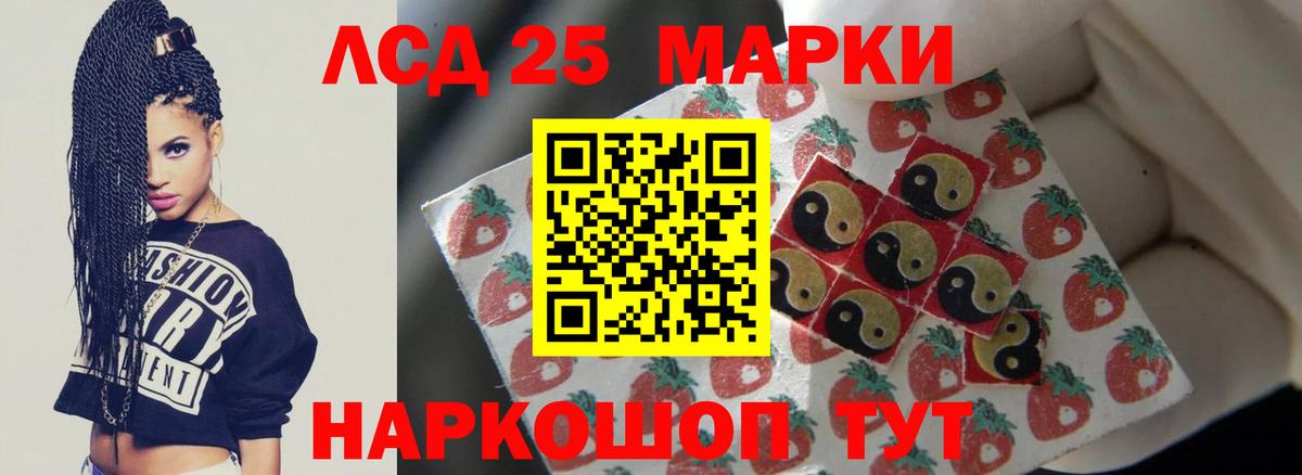Лсд 25 экстази кислота  Вход с VPN  Самара  LSD-25 экстази кислота 