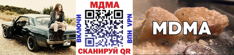 MDMA Molly  цена   Самара 