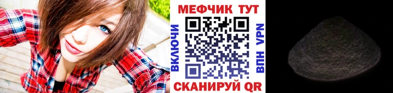дарнет шоп  Самара  МЕФ 4 MMC 