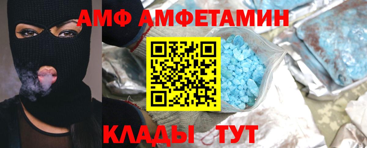 Первитин витя Самара