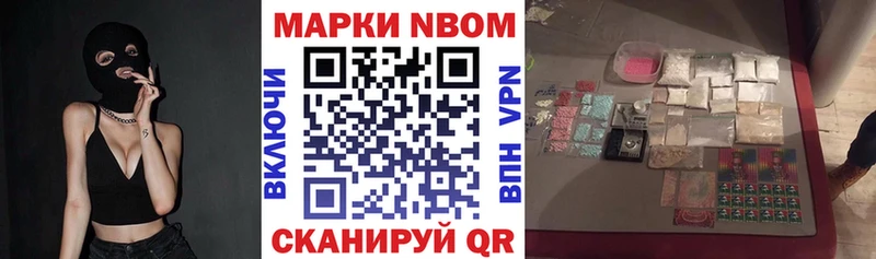 Марки 25I-NBOMe 1500мкг  Самара 