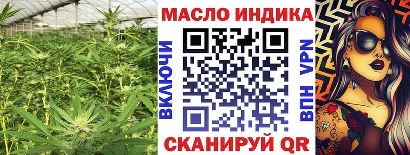 мега ONION  Самара  Дистиллят ТГК концентрат 