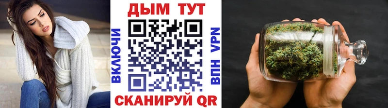 МАРИХУАНА VHQ Самара