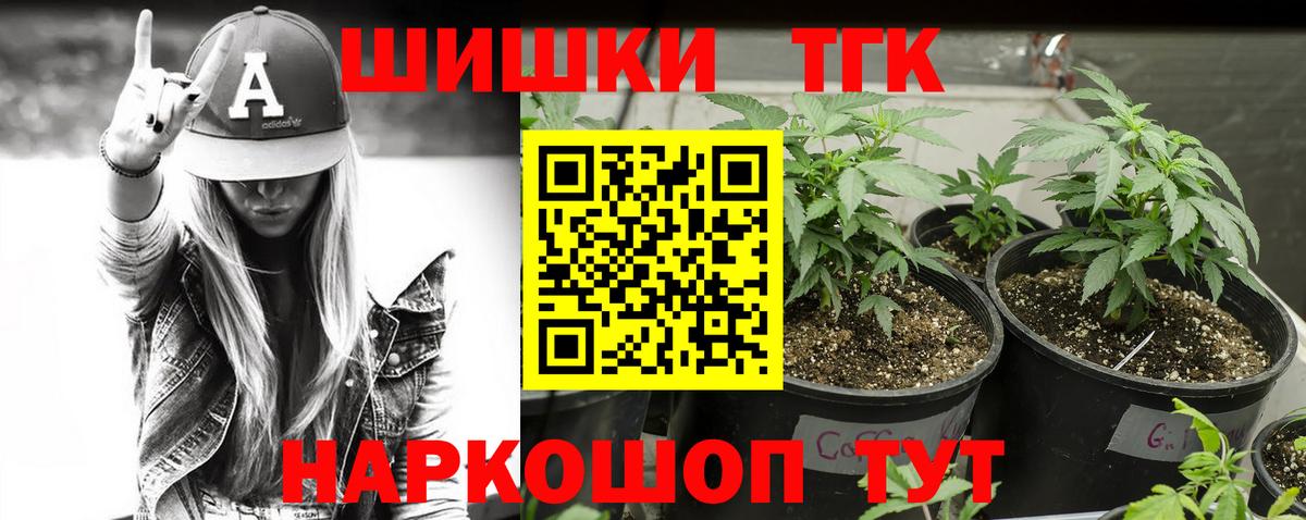 Бошки Шишки OG Kush Самара